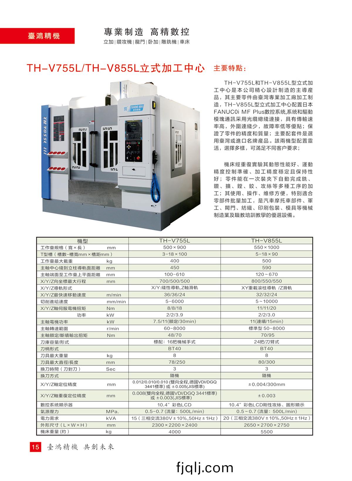 檯(tai)鴻(hong)中(zhong)英文畫(hua)冊-15-2